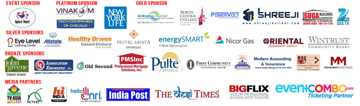 2017 sponsors