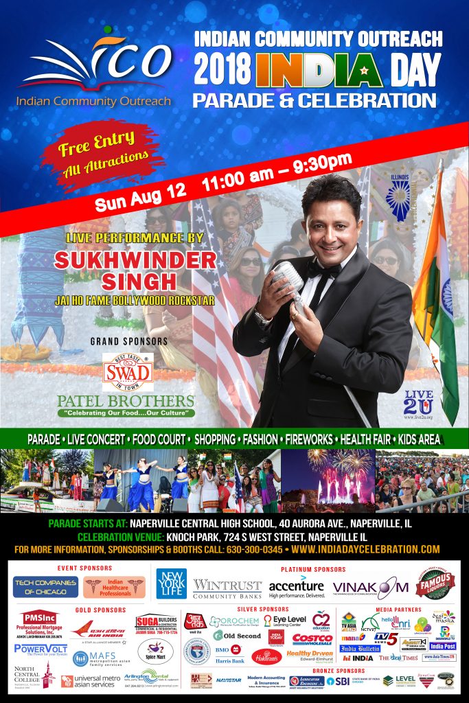 India Day 2018 7-20